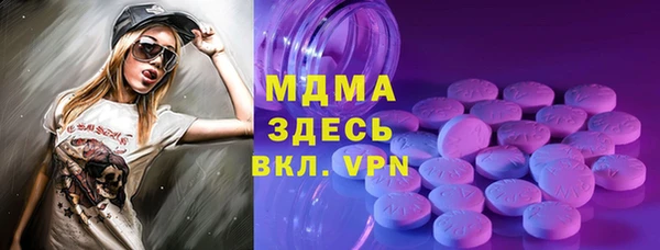 mdma Балахна