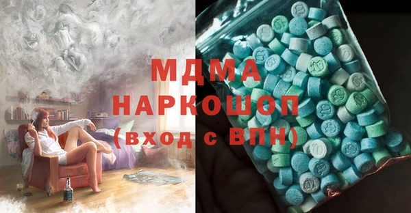 mdma Балахна