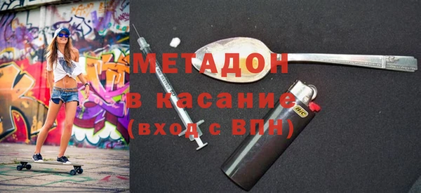 mdma Балахна